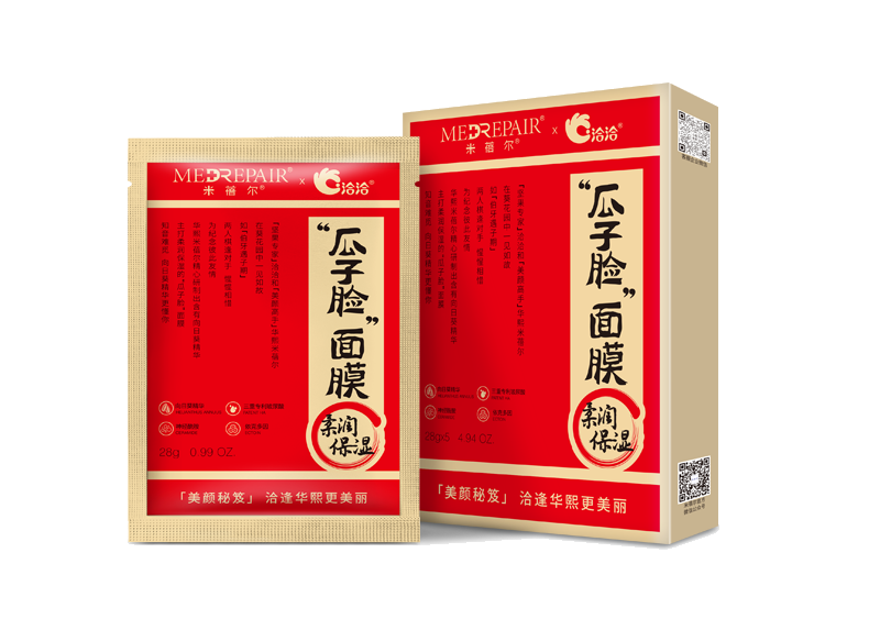 俄罗斯专享会×米蓓爾瓜子臉麵膜