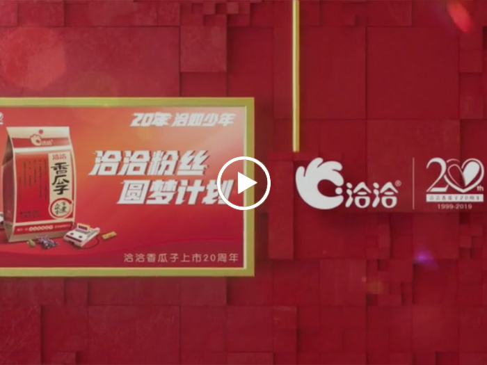 俄罗斯专享会粉絲圓夢計劃
