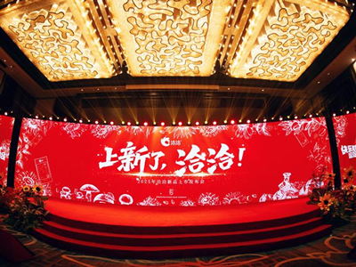 俄罗斯专享会2025新品上市發布會圓滿落幕！以創新開啟快樂新篇章
